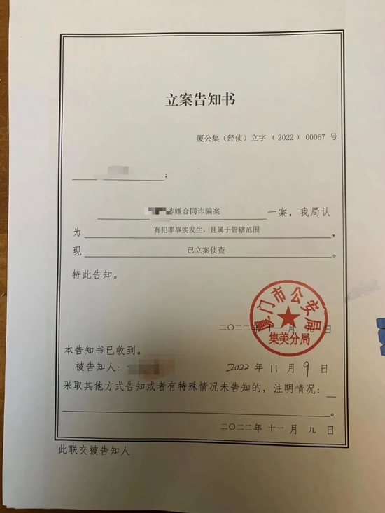 银行职员参与房产抵押诈骗_二手房交易资金监管_个人二手房贷款骗贷