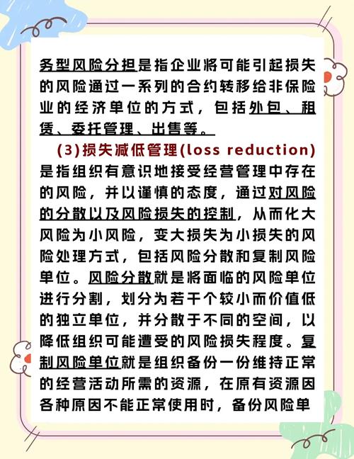 股市多头策略_多头与空头风险分析_现货多头 期货空头