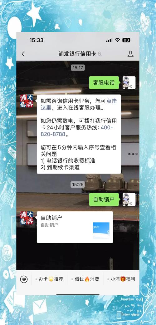 注销理财交行卡要多久_注销理财交行卡需要什么_交行理财卡注销