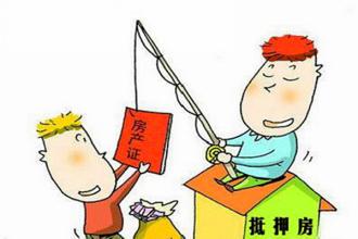 钱多多理财_P2P网贷房产抵押贷理财_上海房产抵押贷投资