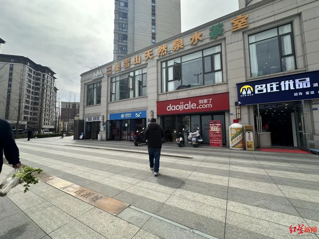 成都二手房买卖纠纷_成都二手房子贷款_房屋中介诈骗案件