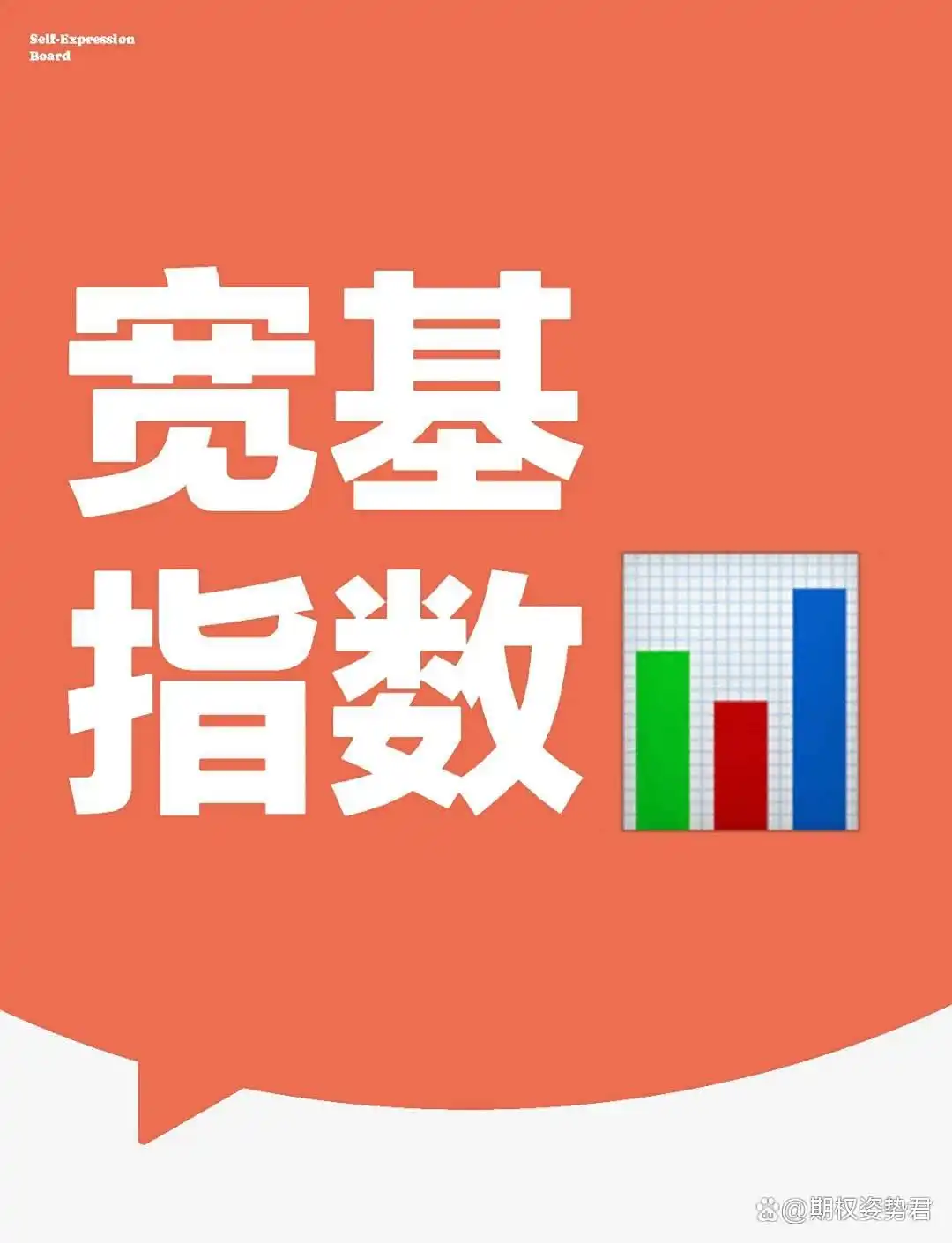 宽基指数是什么意思_股票市场指数是什么_宽基指数怎么计算