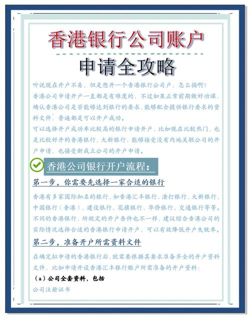 香港银行体系三级发牌制度_香港金管局监管机构_香港股票市场特点