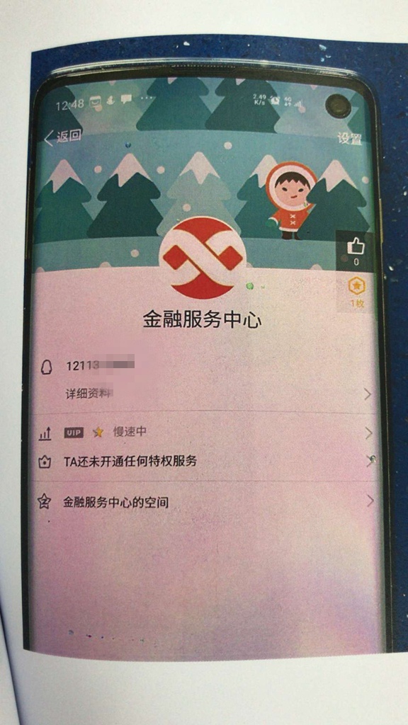 爱学贷贷款最高额度_大学生网上贷款诈骗_爱学贷客服骗局