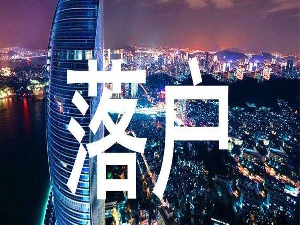 济南购房政策要求_2025济南购房贷款政策_济南限购区域