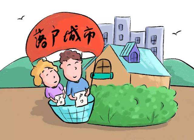 2025济南购房贷款政策_济南限购区域_济南购房政策要求