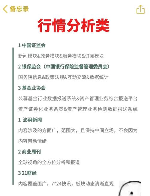 陆金所p2p平台排名_p2p理财排名人人贷_p2p平台排名前十