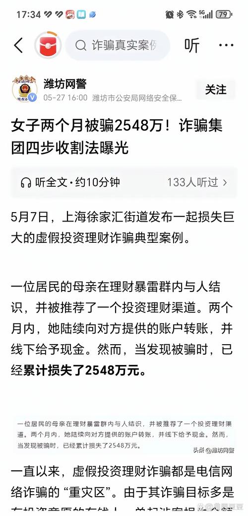 金蛋理财债权比例_金蛋理财股东失信定增叫停_金蛋理财债权逾期率为