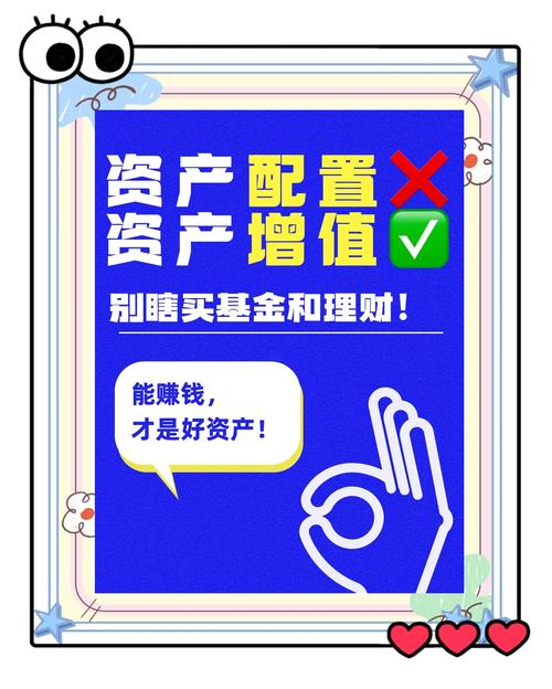 p2p新手理财全攻略_处女座理财指南_P2P投资风险分析