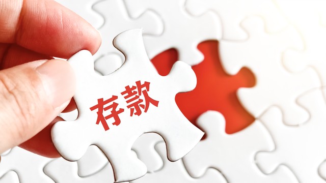 资产保值增值策略_p2p新手理财全攻略_银行低利率理财方式