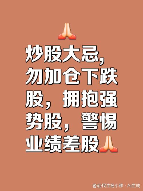 股票价值分析_克服贪低心理_股票投资心得报告范文