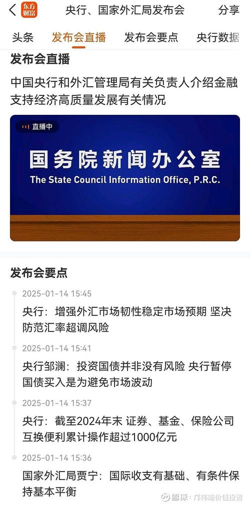 稳健类理财产品_稳健理财风险型产品大类是什么_稳健型理财产品风险大吗