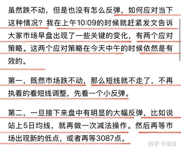 天鹅股份历史行情_天鹅科技股票_中国股票市场黑天鹅事件