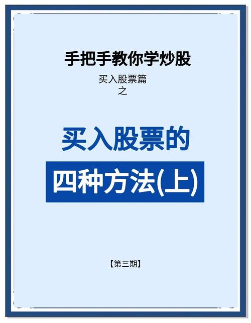 自上而下投资策略_股票投资实战策略_股票投资策略