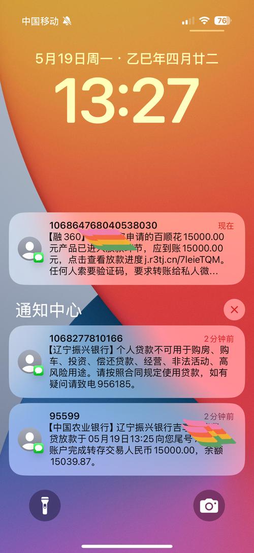融360贷款可靠吗_融360贷款平台安全性_360融贷款信用卡