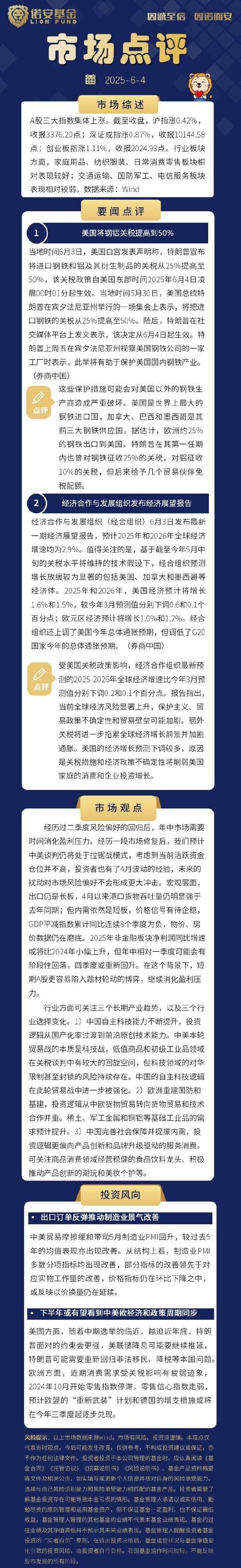 A股新开户数量增长_年轻投资者入市A股_沪深a股开户