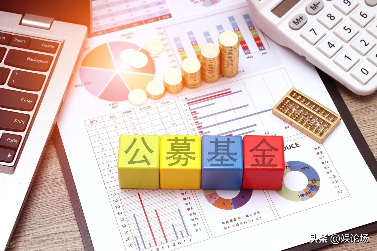 小白如何选择适合自己的基金_基金入门指南_p2p新手理财全攻略