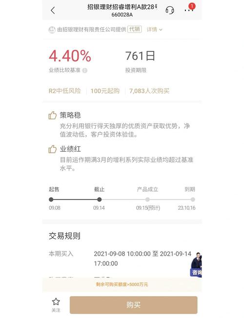 理财收益平台高吗_最高收益的理财平台_十大高收益理财app平台排行