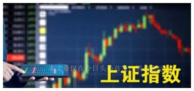 A股指数调整分析_股票市场投资者结构_指数调整原则与影响