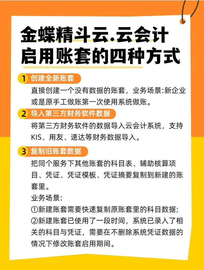高效财务会计软件_智能记账软件_网上理财记帐
