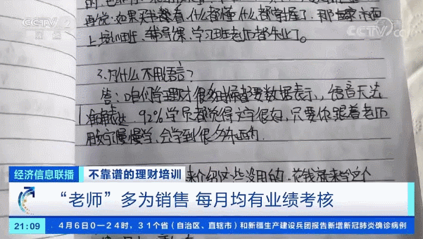 企业在线理财_在线理财产品平台_在线理财服务平台