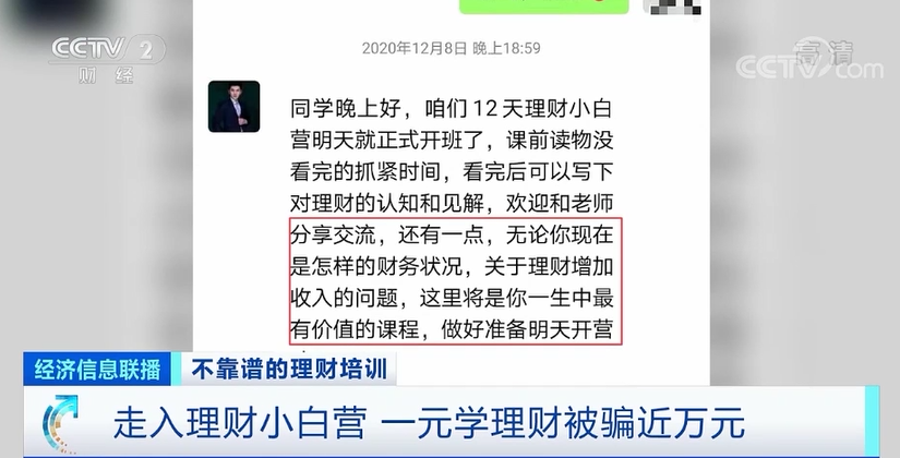 在线理财服务平台_在线理财产品平台_企业在线理财