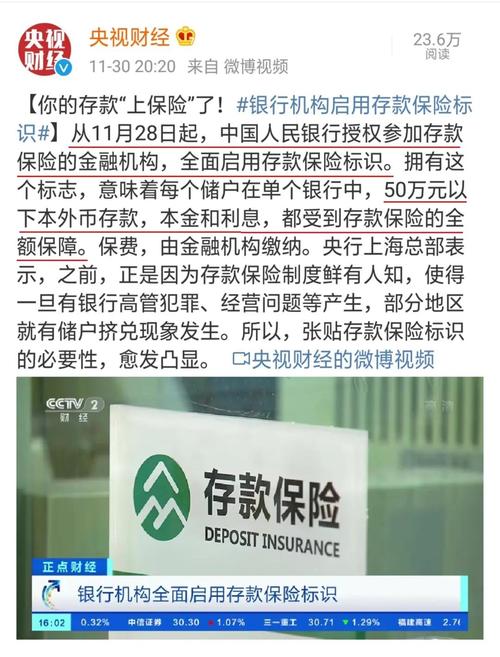 理财产品最新净值_银行理财产品净值波动_银行理财净值化转型阵痛