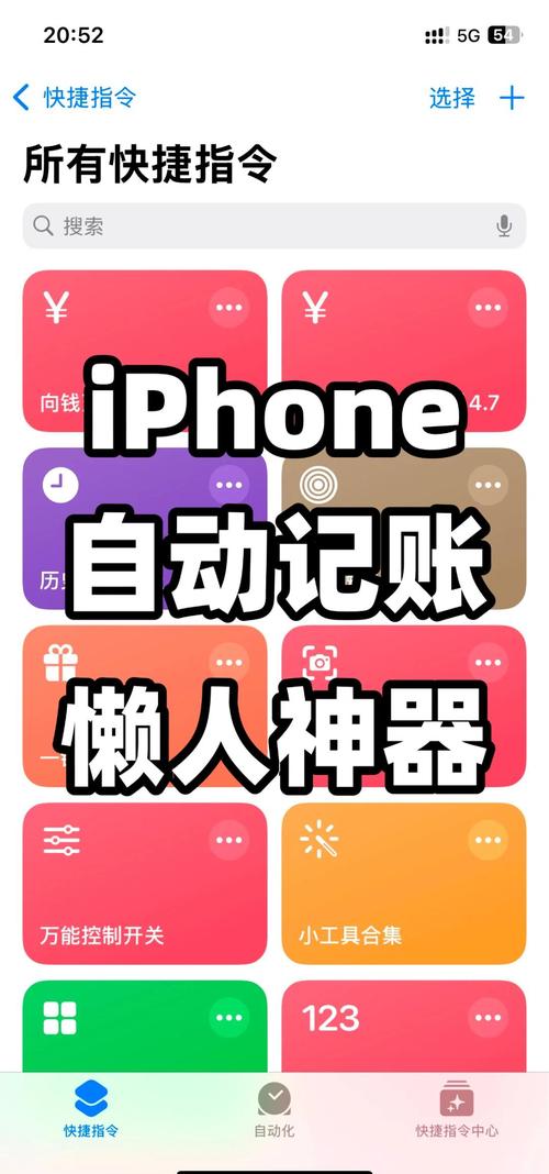 网上理财记帐_图图记账 预算管理功能_图图记账 iPhone 记账应用