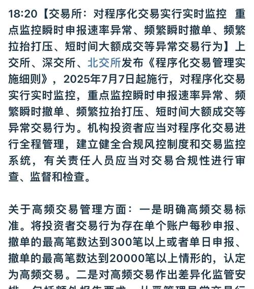 中央汇金增持ETF_证监会维护资本市场稳定运行_股票市场指数