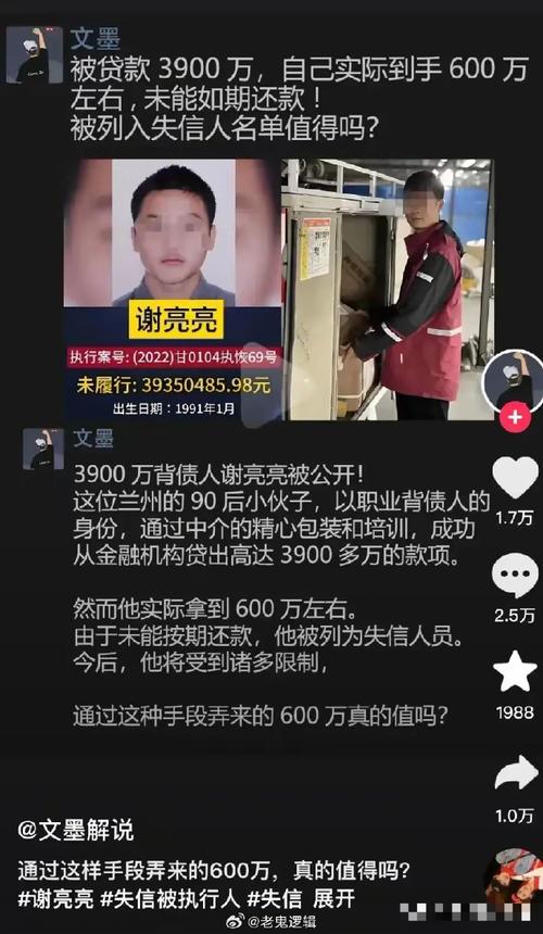 个人购房贷款_职业背债人如何运作_背债人骗贷方式