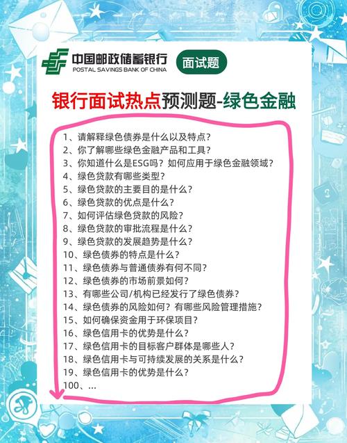 趣味理财故事_银行趣味有奖问答100题_银行存款知识问答
