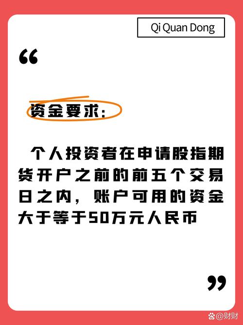 期货逍遥刘强_期货数字游戏定律秘诀_林存福期货交易经验