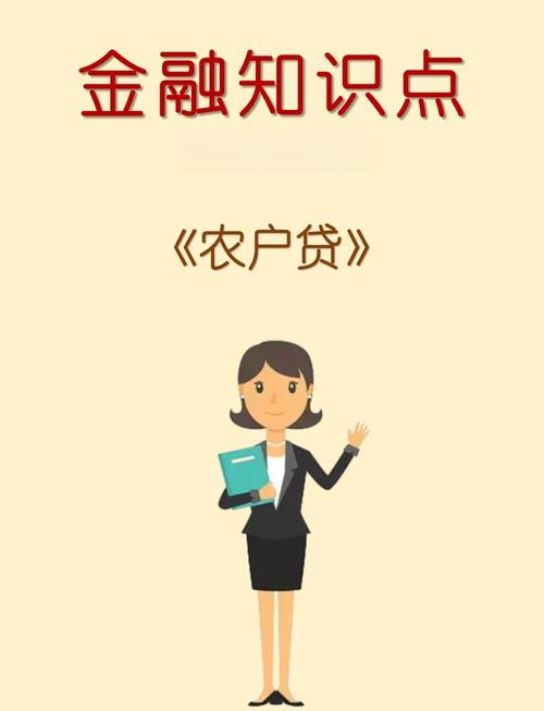 再贷款 支持桑蚕产业_中国人民银行安康市分行 特色产业贷_种植专业合作社贷款
