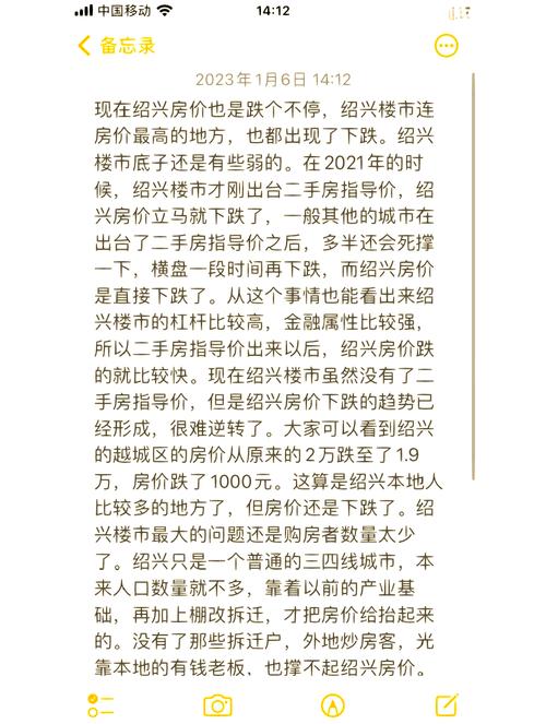 买二手房贷款容易吗_绍兴二手房贷款额度不足_绍兴二手房贷款收紧