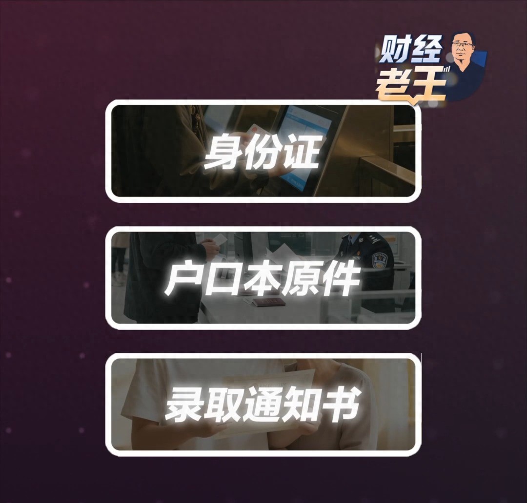 生源地信用助学贷款条件_校园地贷款申请流程_国家助学贷款申请流程