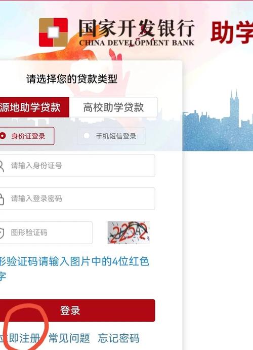 校园地贷款申请流程_国家助学贷款申请流程_生源地信用助学贷款条件