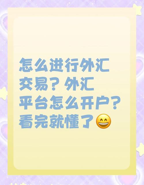 现货在哪里开户_外汇黄金理财开户流程_炒黄金正规交易平台推荐