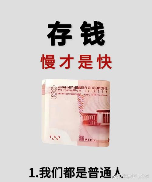 小额理财方式_基金定投攻略_第一次领工资就该知道的理财常识·基金篇