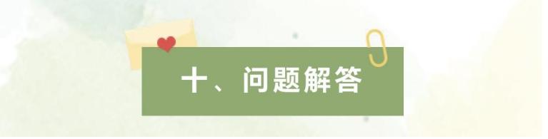 校园地贷款申请流程_济宁市任城区助学贷款申请条件_生源地信用助学贷款办理流程