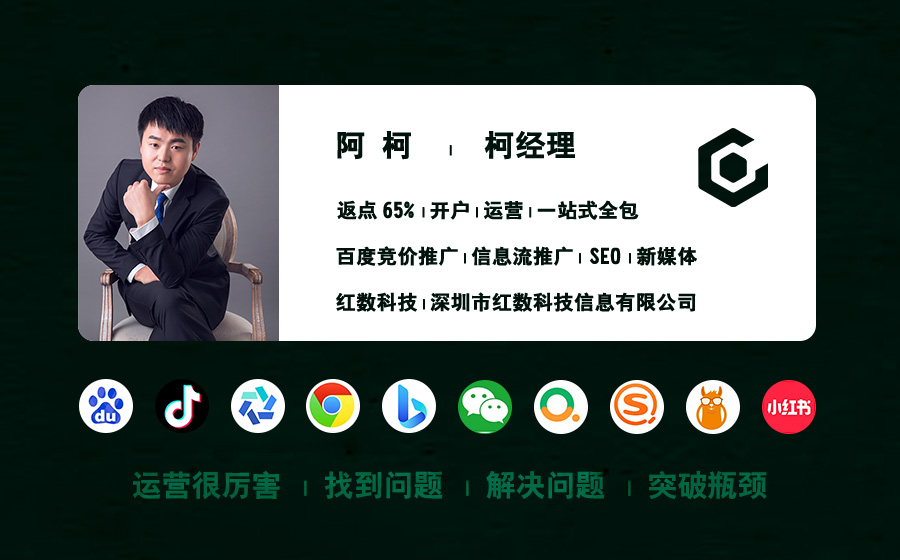 竞价开户什么意思_竞价个人开户_竞价开户流程