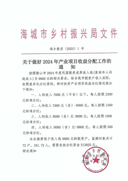 中原大地传媒 购买理财产品 存量资金使用_梧桐理财官网
