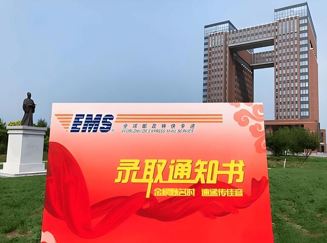 教育奖励金申请_学生火车票折扣_贷款贫困证明怎么写