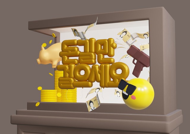 理财入门步骤_怎样理财_零基础理财方法