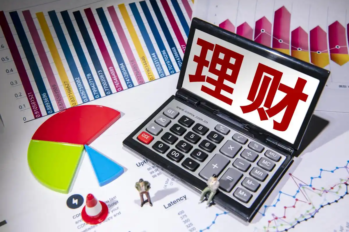 如何进行理财_理财入门指南_小白如何理财