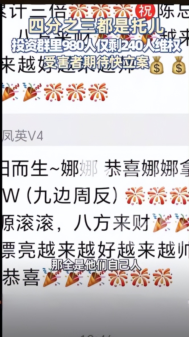 比较靠谱的理财app_投资理财骗局受害者 _ 九边投资理财APP骗局