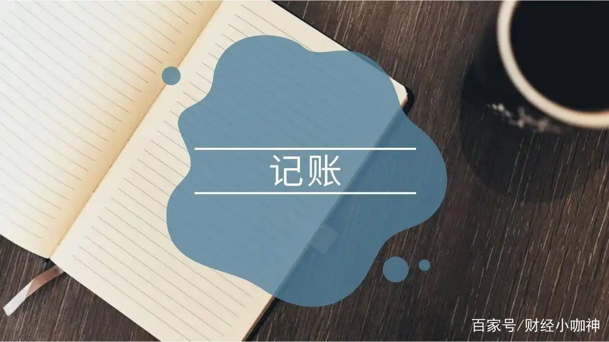 如何进行理财_52周存款挑战_告别月光族理财技巧