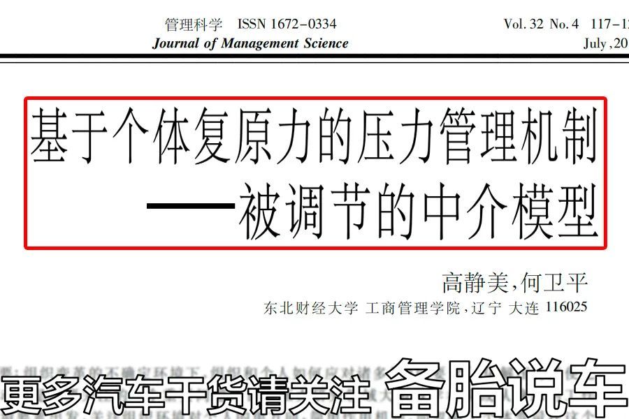 月薪6000买车预算_月薪6000养车开销_工资贷款买车