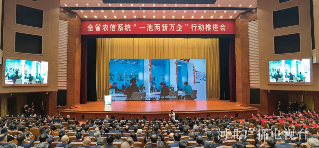 河北省农村信用社贷款_河北农信新增贷款1100亿元_涉农贷款计划新增600亿元