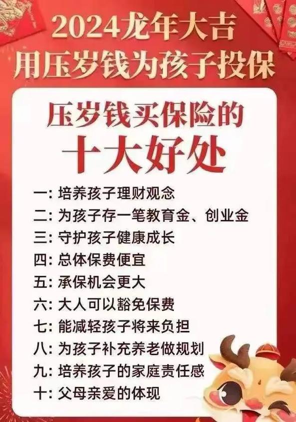 理财产品压退_理财压退是什么意思_我给压岁钱理财