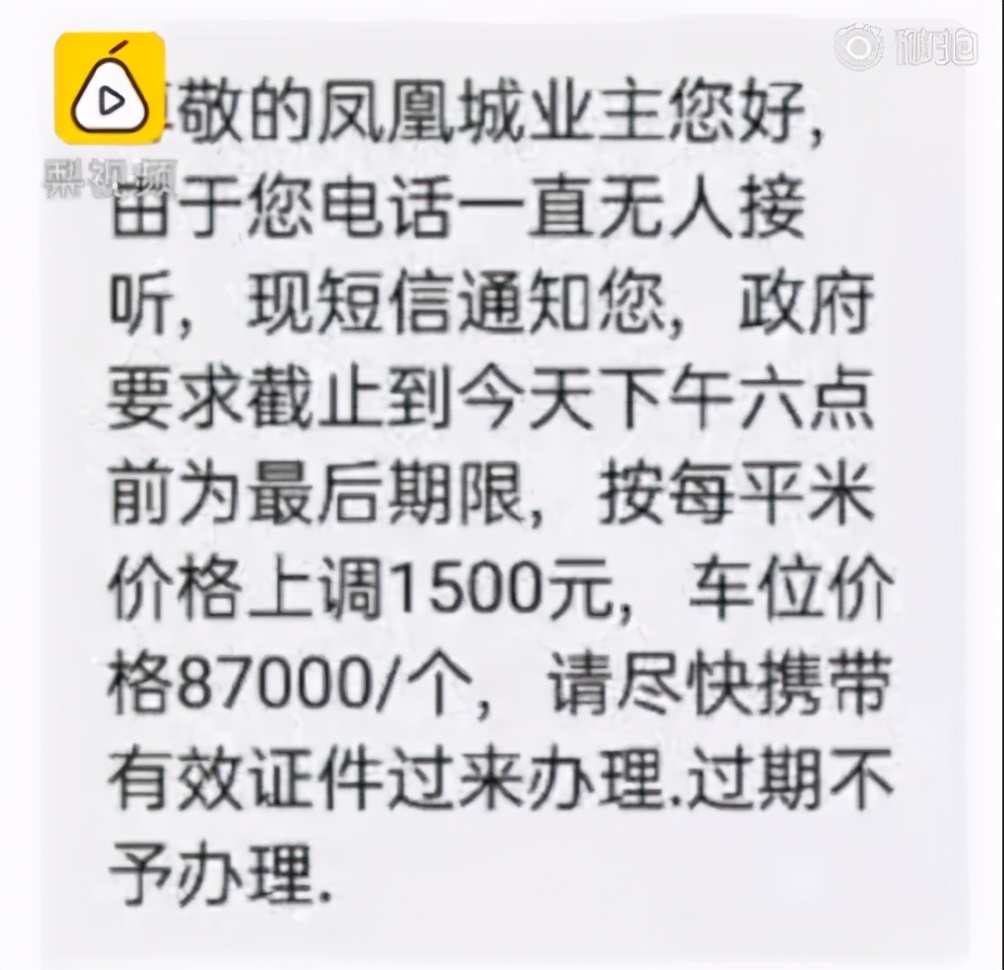 河北邢台房价上涨退房事件_房地产开发商退房情况_期房贷款还没收房好退房吗